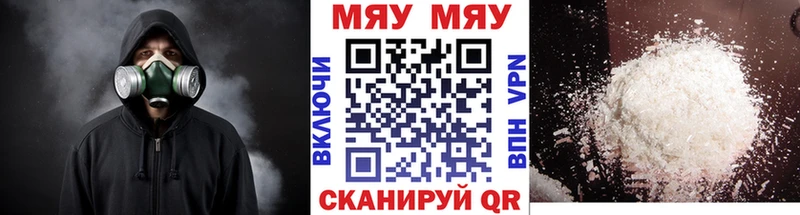Купить наркотики Карачаевск A-PVP  Cocaine  Амфетамин  hydra онион  МЕФ  ГАШ 