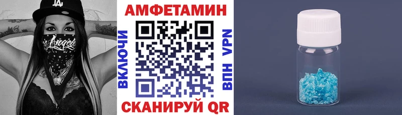наркотики  Карачаевск  Amphetamine Розовый 