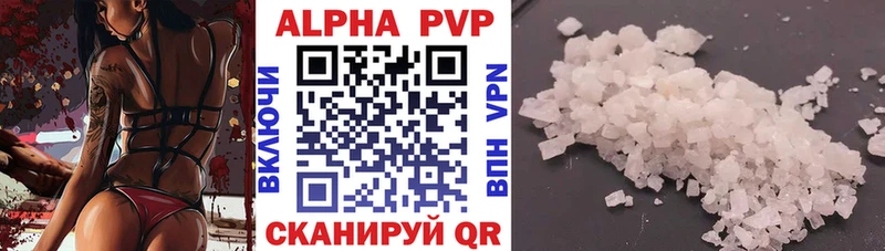 Alpha-PVP Crystall  продажа наркотиков  Карачаевск 