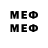 Меф mephedrone _a.zot_