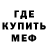 Первитин пудра FaQiRi GariB