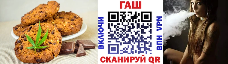 Еда ТГК конопля Карачаевск