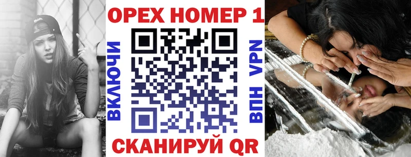 mega ТОР Карачаевск COCAIN VHQ