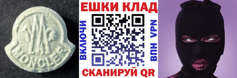 Ecstasy DUBAI  где найти наркотики  Карачаевск 