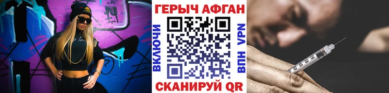 Героин Heroin  магазин  наркотиков  Карачаевск 