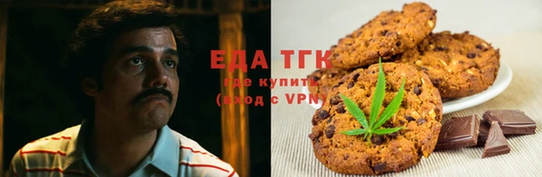 ALPHA-PVP Алексеевка
