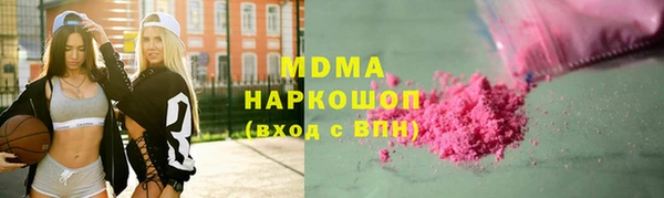 мдма Алексин