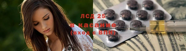 ALPHA-PVP Алексеевка