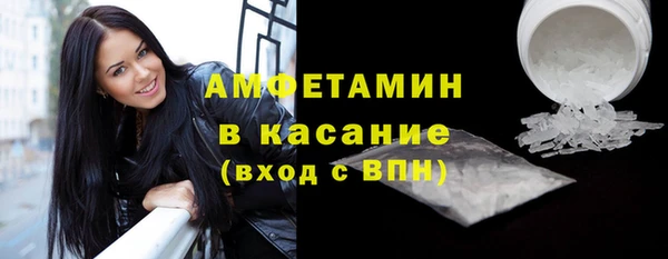 бутик Саяногорск