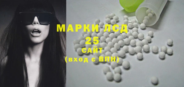 амфетамин Абаза