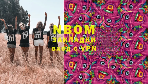 мефедрон VHQ Алзамай