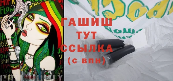 мет Сафоново