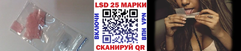 Лсд 25 экстази кислота  hydra ссылка  Карачаевск 
