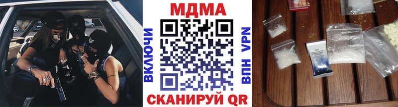 MDMA crystal Карачаевск