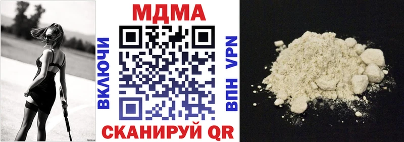 даркнет сайт  Карачаевск  MDMA crystal 