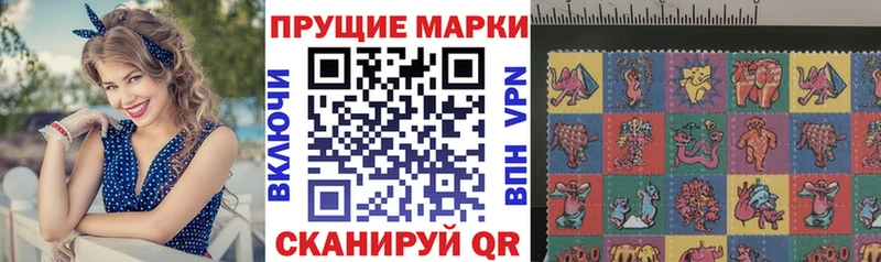 Наркотические марки 1,5мг  купить  цена  Карачаевск 