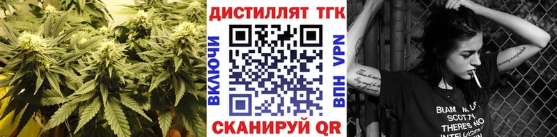 Дистиллят ТГК THC oil  Карачаевск 